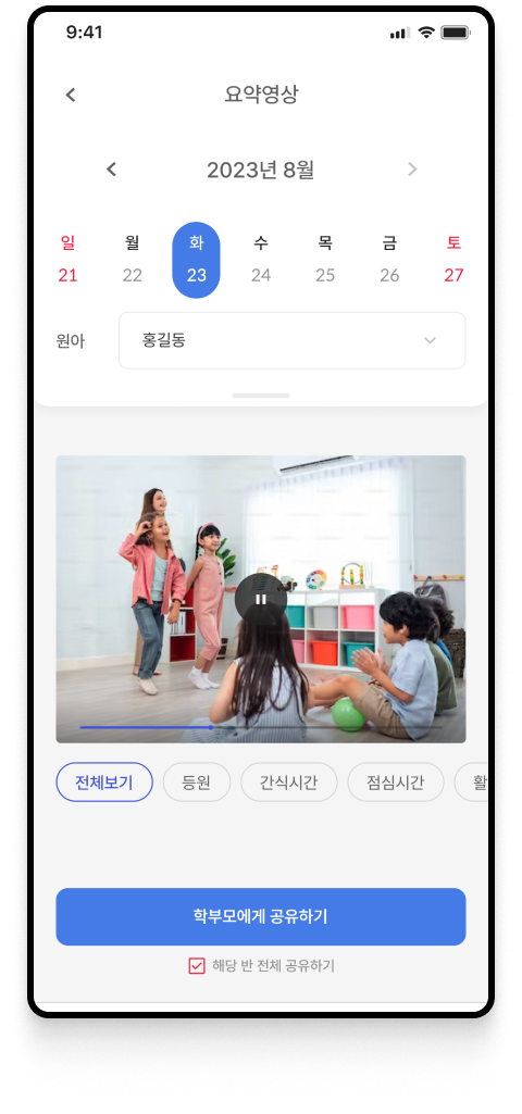 요약영상